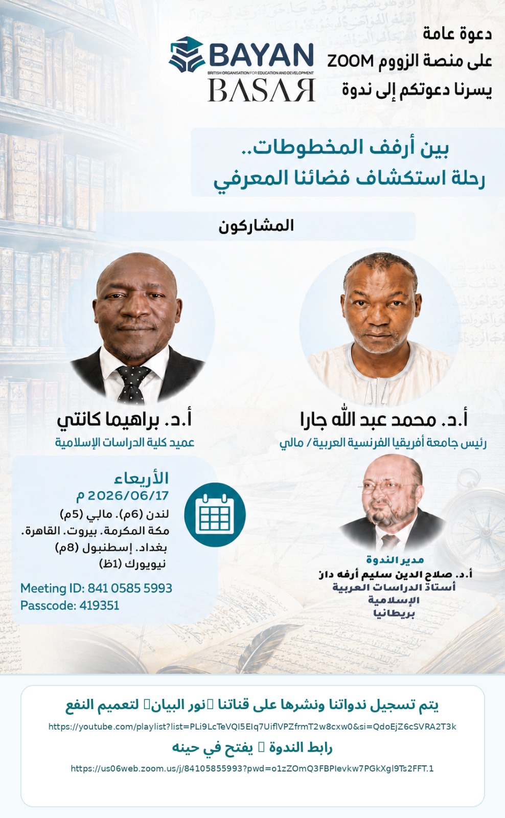 Bayan British Organisation — Among the Archives of Manuscripts academic webinar poster, 17 June 2026